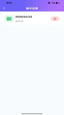 NFC���ܶ�д��2026�ٷ�����v1.0.0 �ֻ����ͼ