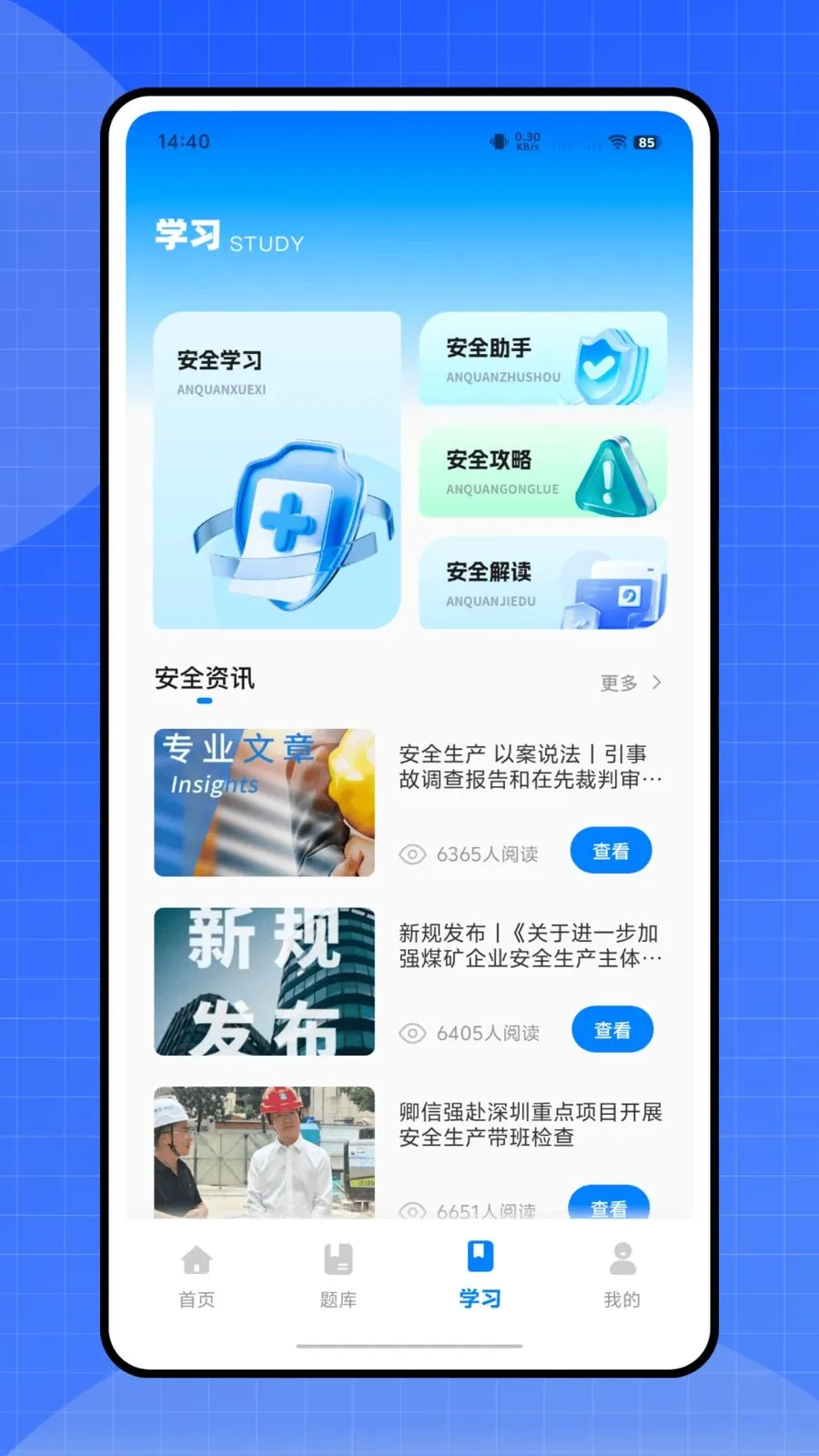 ������(�繤����ƽ̨)v1.0.0 ��Ѱ��ͼ