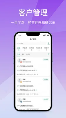 ��Ӫͨ�ɹ���2026�ٷ����°汾v2.5.20260423 ��Ѱ��ͼ