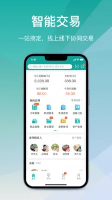 ��Ӫͨ�ɹ���2026�ٷ����°汾v2.5.20260423 ��Ѱ��ͼ