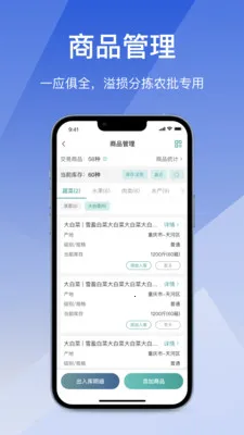 ��Ӫͨ�ɹ���2026�ٷ����°汾v2.5.20260423 ��Ѱ��ͼ