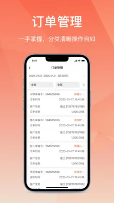 ��Ӫͨ�ɹ���2026�ٷ����°汾v2.5.20260423 ��Ѱ��ͼ