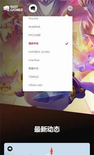 lol2026�ٷ����°汾