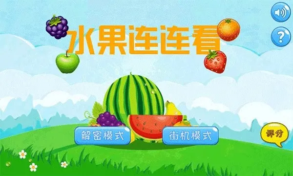 ˮ��������(ˮ������С��Ϸ)v6.6.5 �ٷ������ͼ