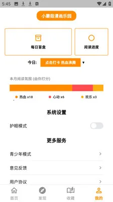 СĢ��������԰2026�ٷ�����v6.0.1 �ֻ����ͼ