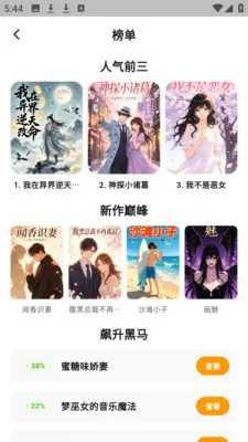 СĢ��������԰2026�ٷ�����v6.0.1 �ֻ����ͼ