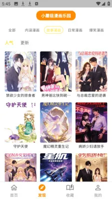 СĢ��������԰2026�ٷ�����v6.0.1 �ֻ����ͼ