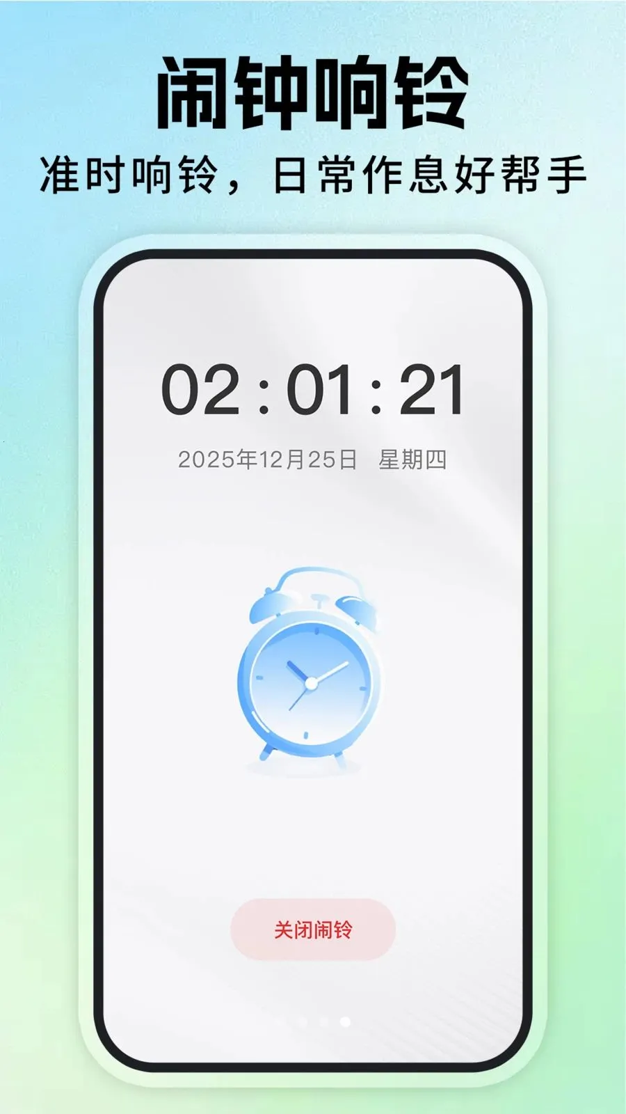 ÿ�ս������������ֻ���v1.0.1 ��Ѱ��ͼ