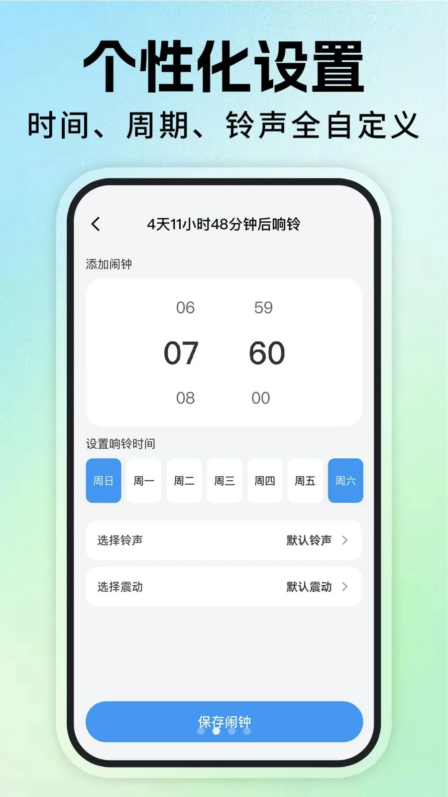 ÿ�ս������������ֻ���v1.0.1 ��Ѱ��ͼ