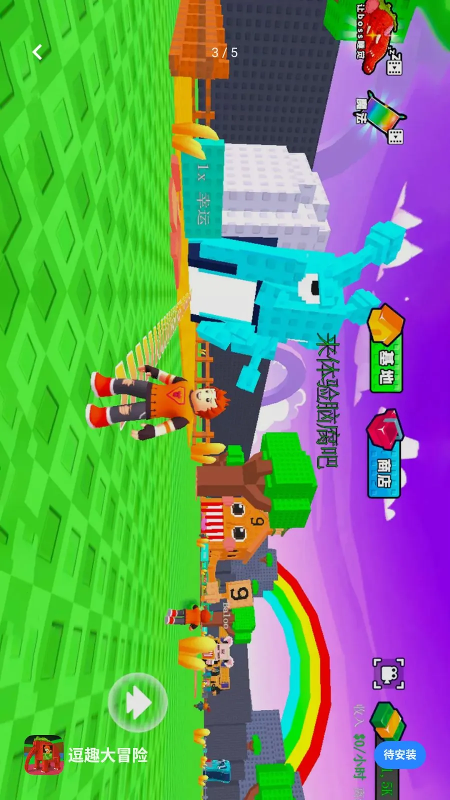 ��Ȥ��ð��(�Ը���ð����Ϸ)v1.0.1 ��׿���ͼ