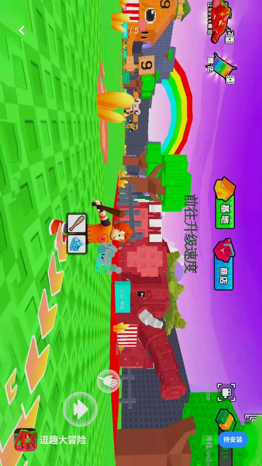 ��Ȥ��ð��(�Ը���ð����Ϸ)v1.0.1 ��׿���ͼ