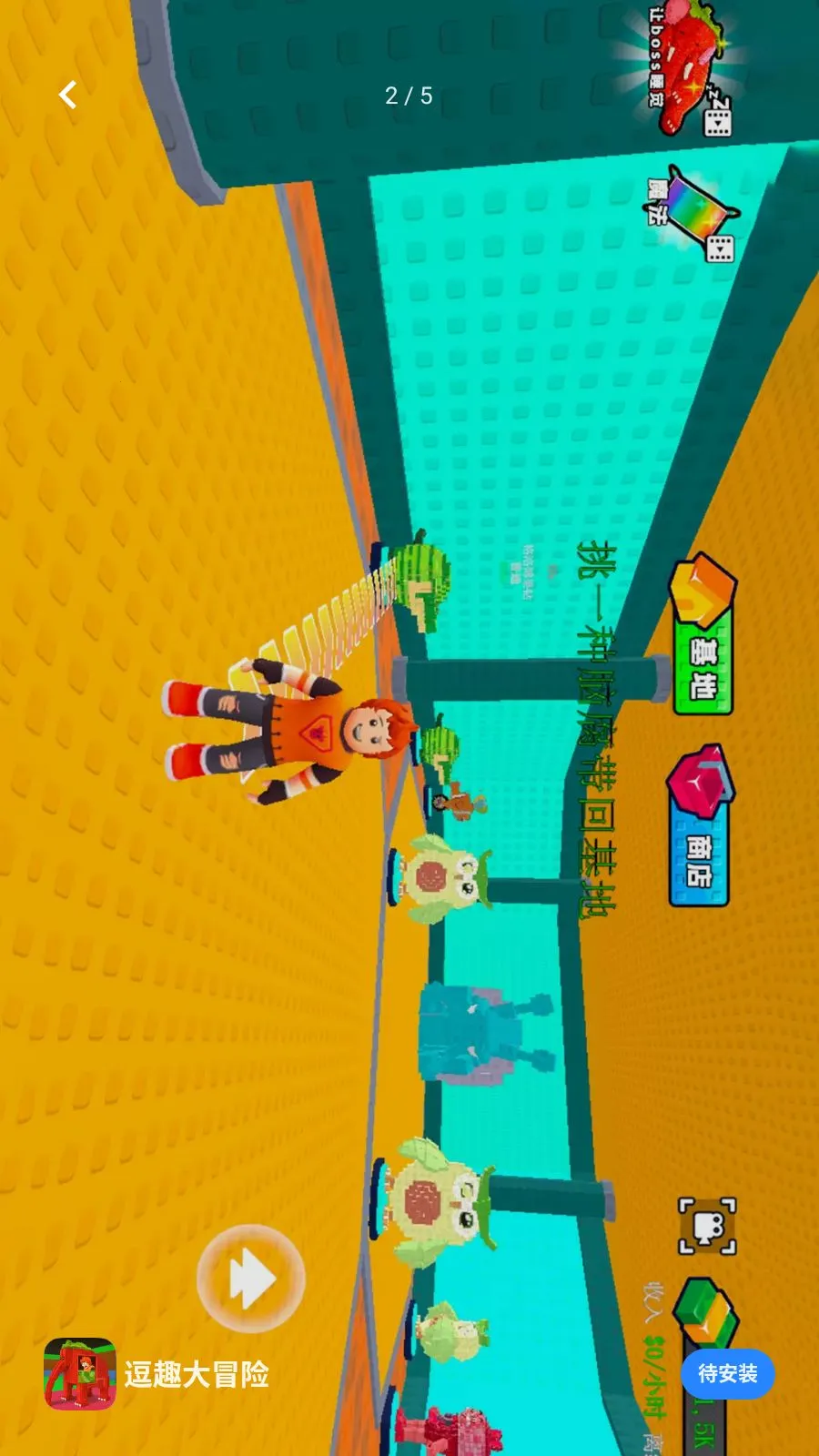 ��Ȥ��ð��(�Ը���ð����Ϸ)v1.0.1 ��׿���ͼ