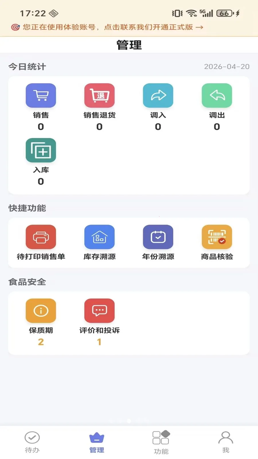 ΢����Դx(������Դƽ̨)v1.0.1 �ٷ������ͼ