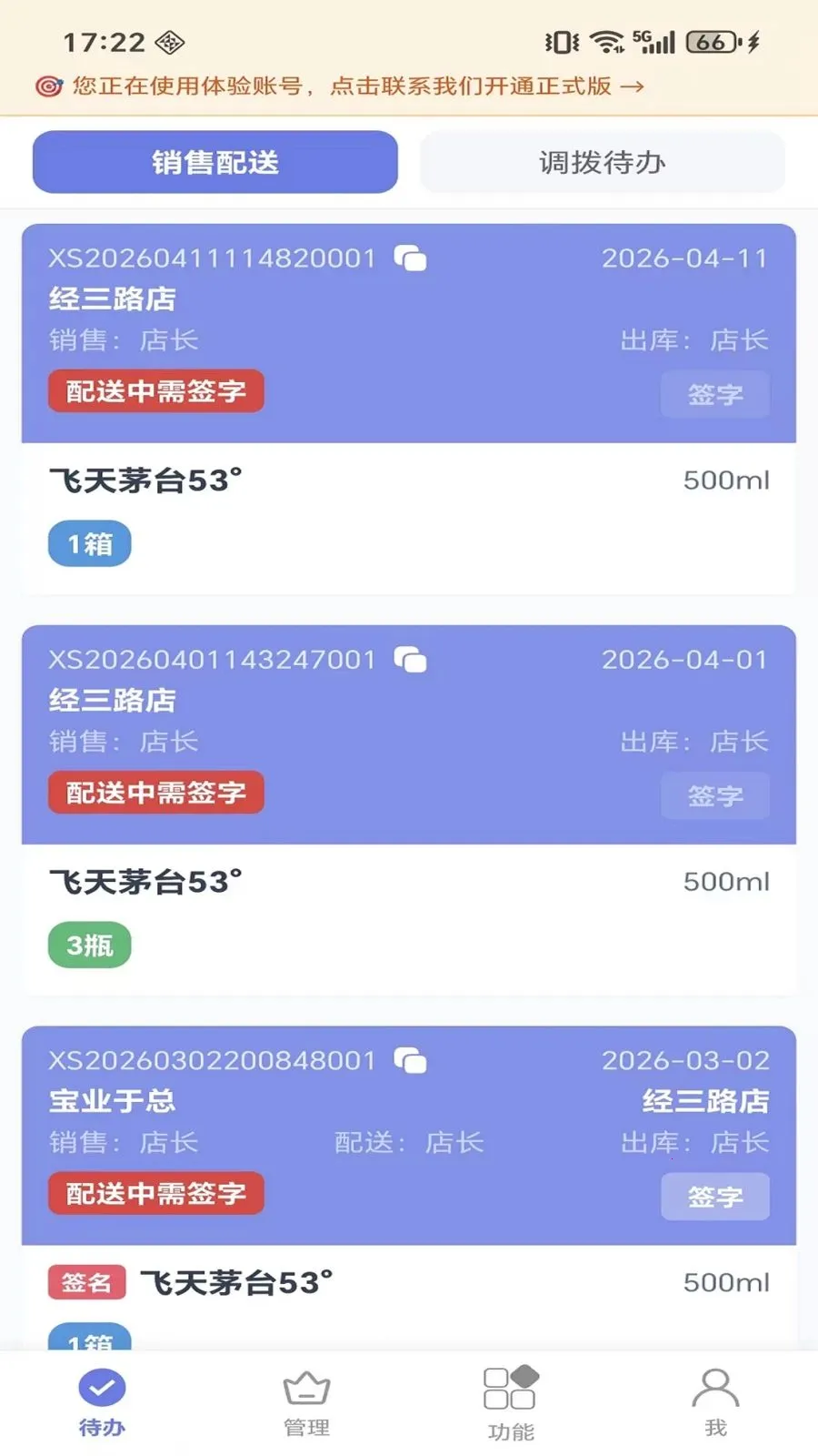 ΢����Դx(������Դƽ̨)v1.0.1 �ٷ������ͼ