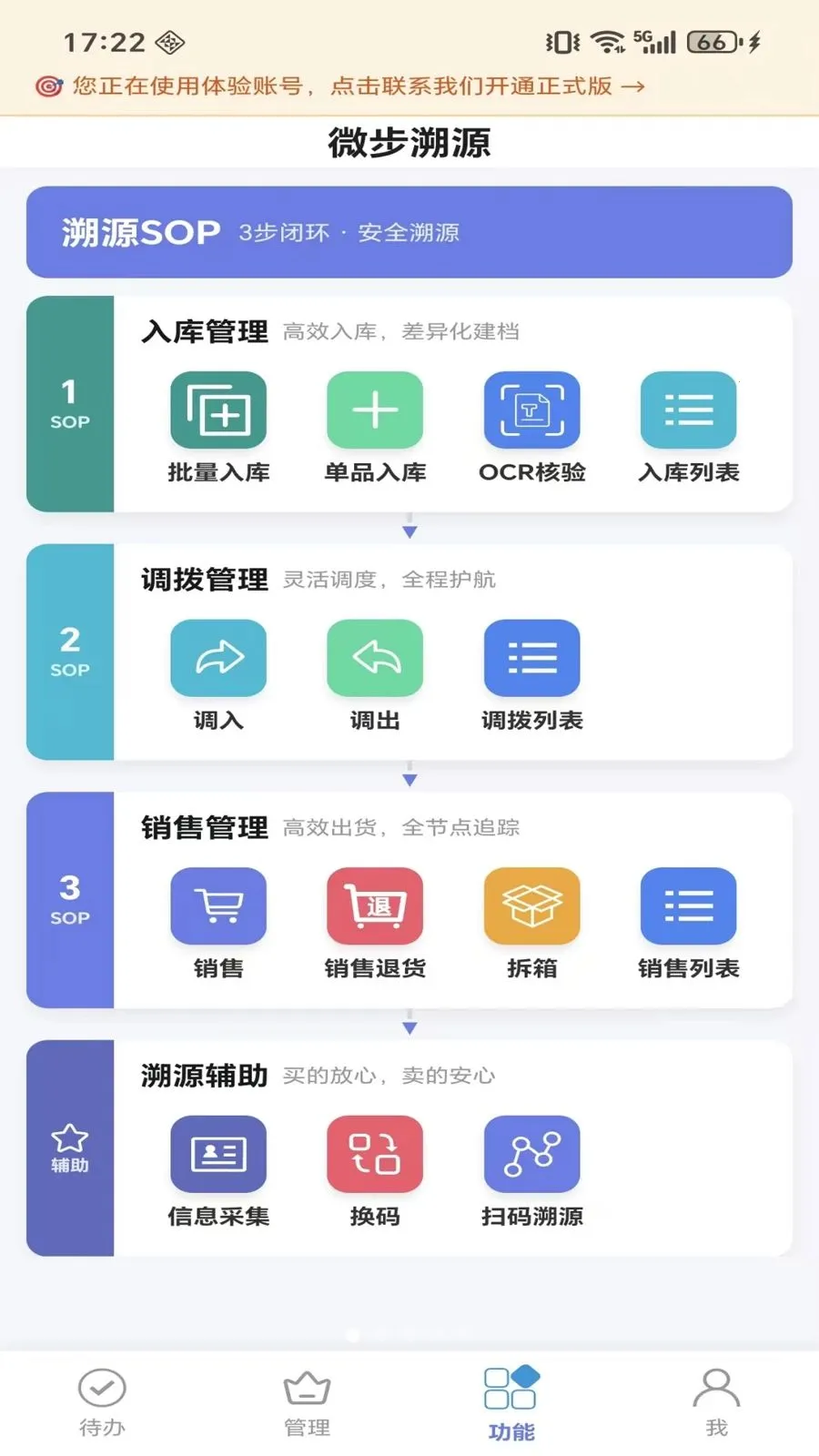 ΢����Դx(������Դƽ̨)v1.0.1 �ٷ������ͼ