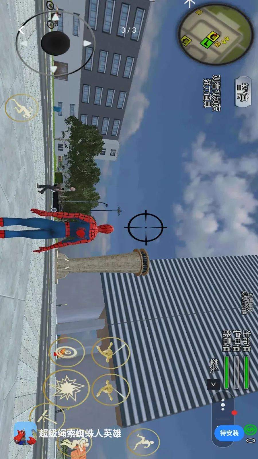 ��������֩����Ӣ��2026�ٷ�����v1.0.0 �ֻ����ͼ