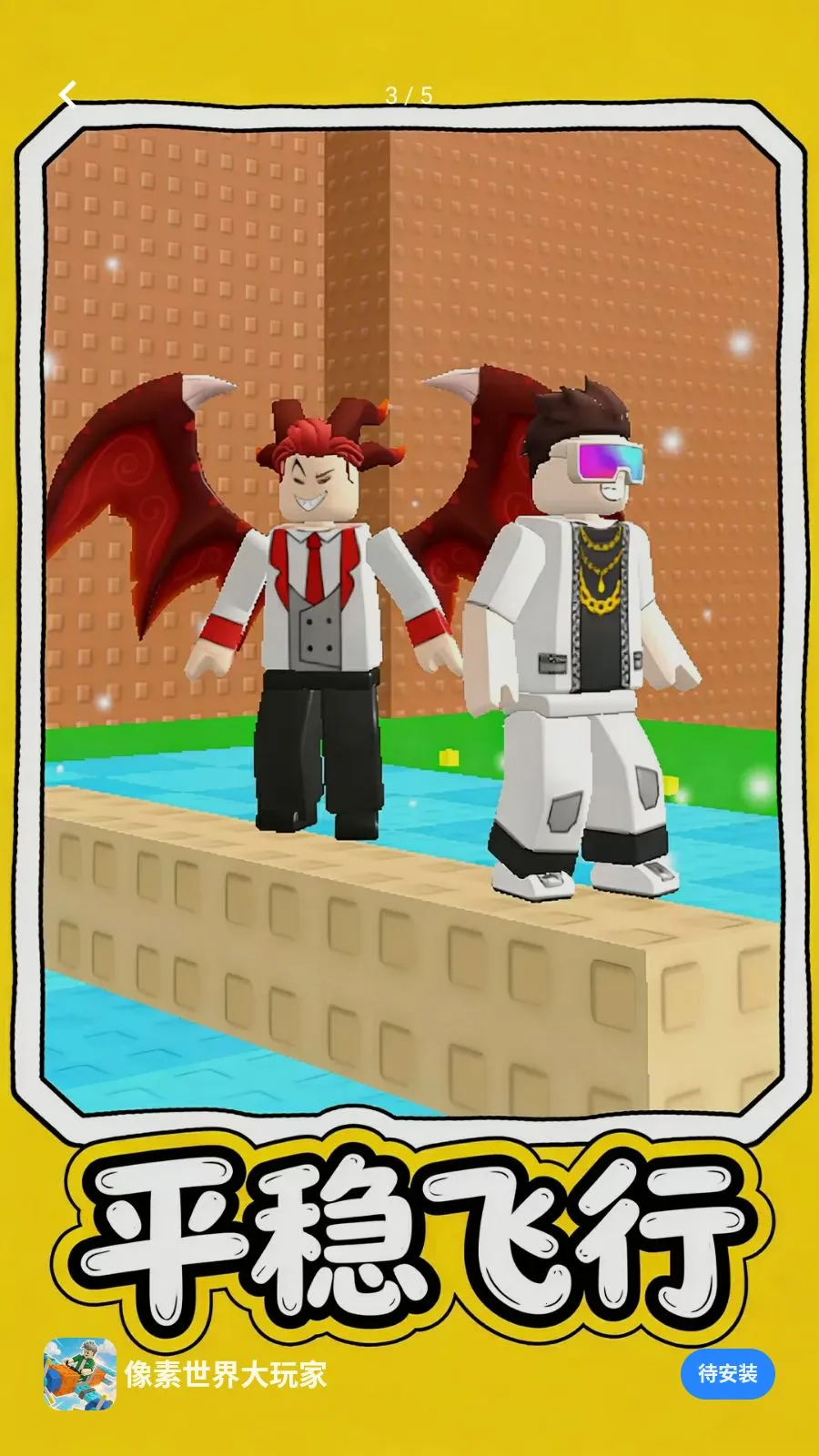 ������������2026�ٷ�����v1.0.3 ��׿���ͼ