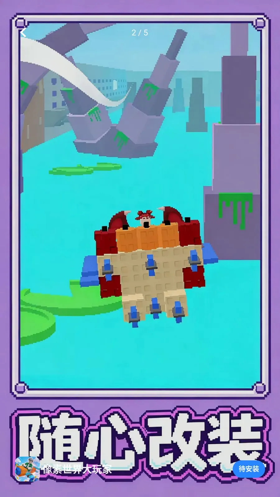 ������������2026�ٷ�����v1.0.3 ��׿���ͼ