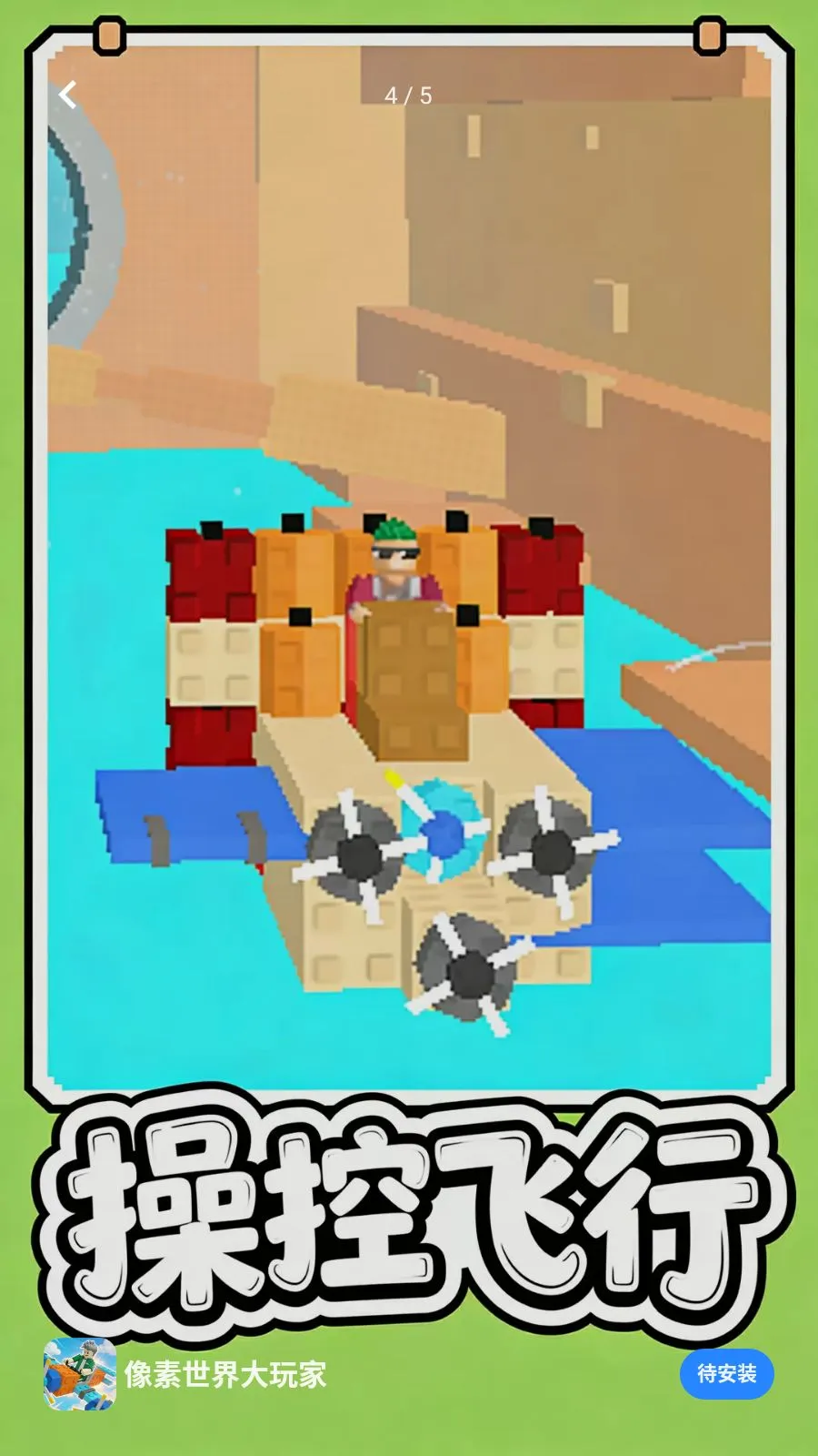 ������������2026�ٷ�����v1.0.3 ��׿���ͼ