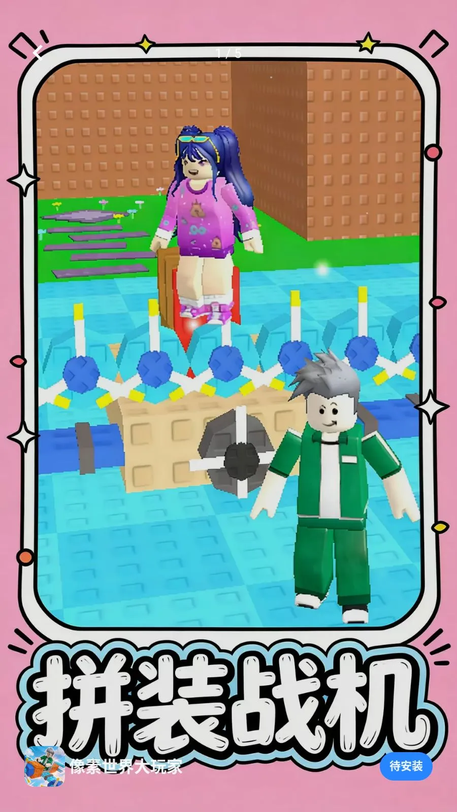 ������������2026�ٷ�����v1.0.3 ��׿���ͼ