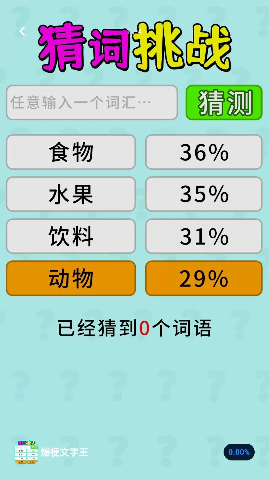 ����������2026���°汾v1.0.1 ��Ѱ��ͼ