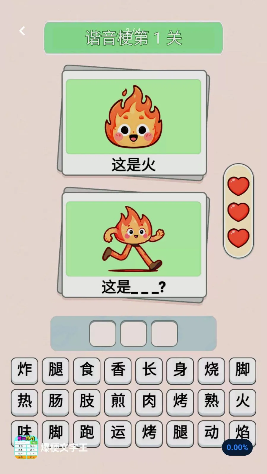 ����������2026���°汾v1.0.1 ��Ѱ��ͼ