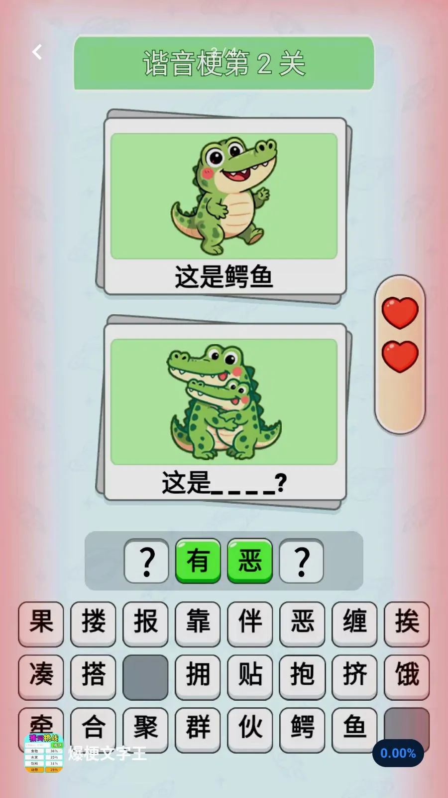 ����������2026���°汾v1.0.1 ��Ѱ��ͼ