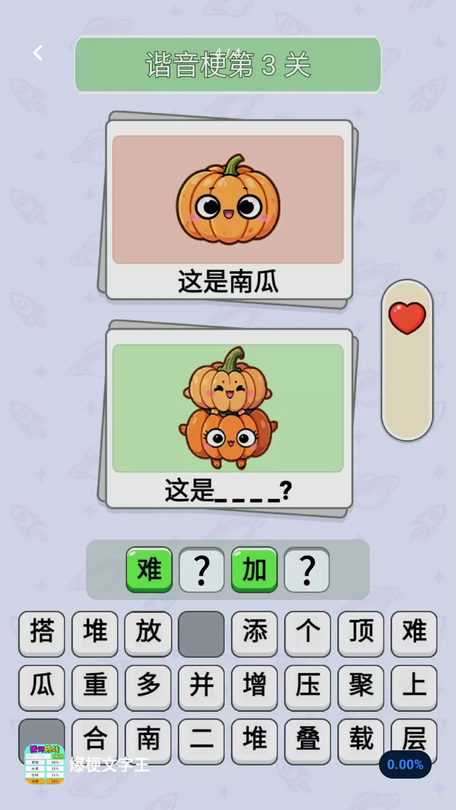 ����������2026���°汾v1.0.1 ��Ѱ��ͼ