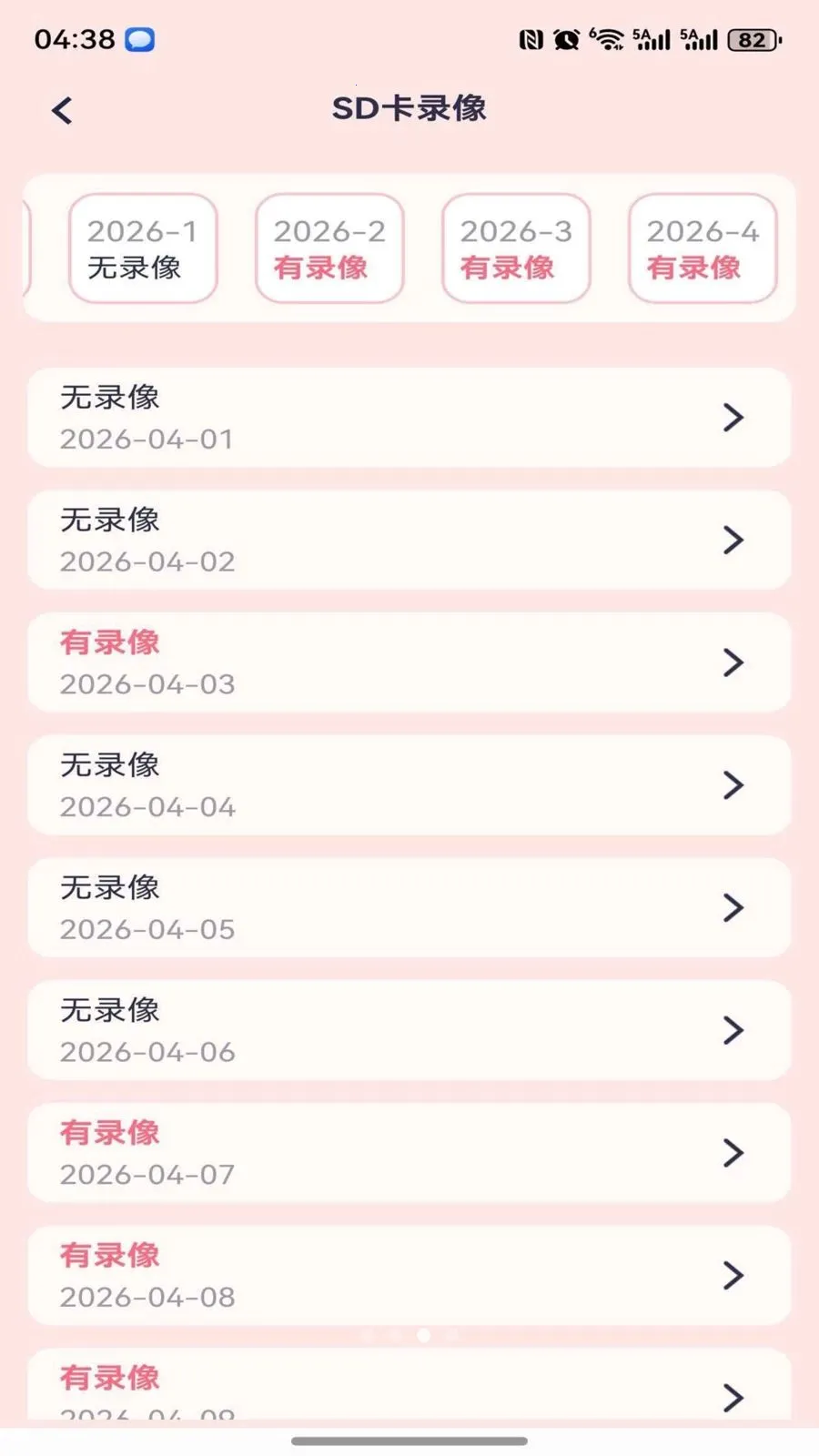 PetsPlus(�����豸APP)v1.0.21 ��Ѱ��ͼ