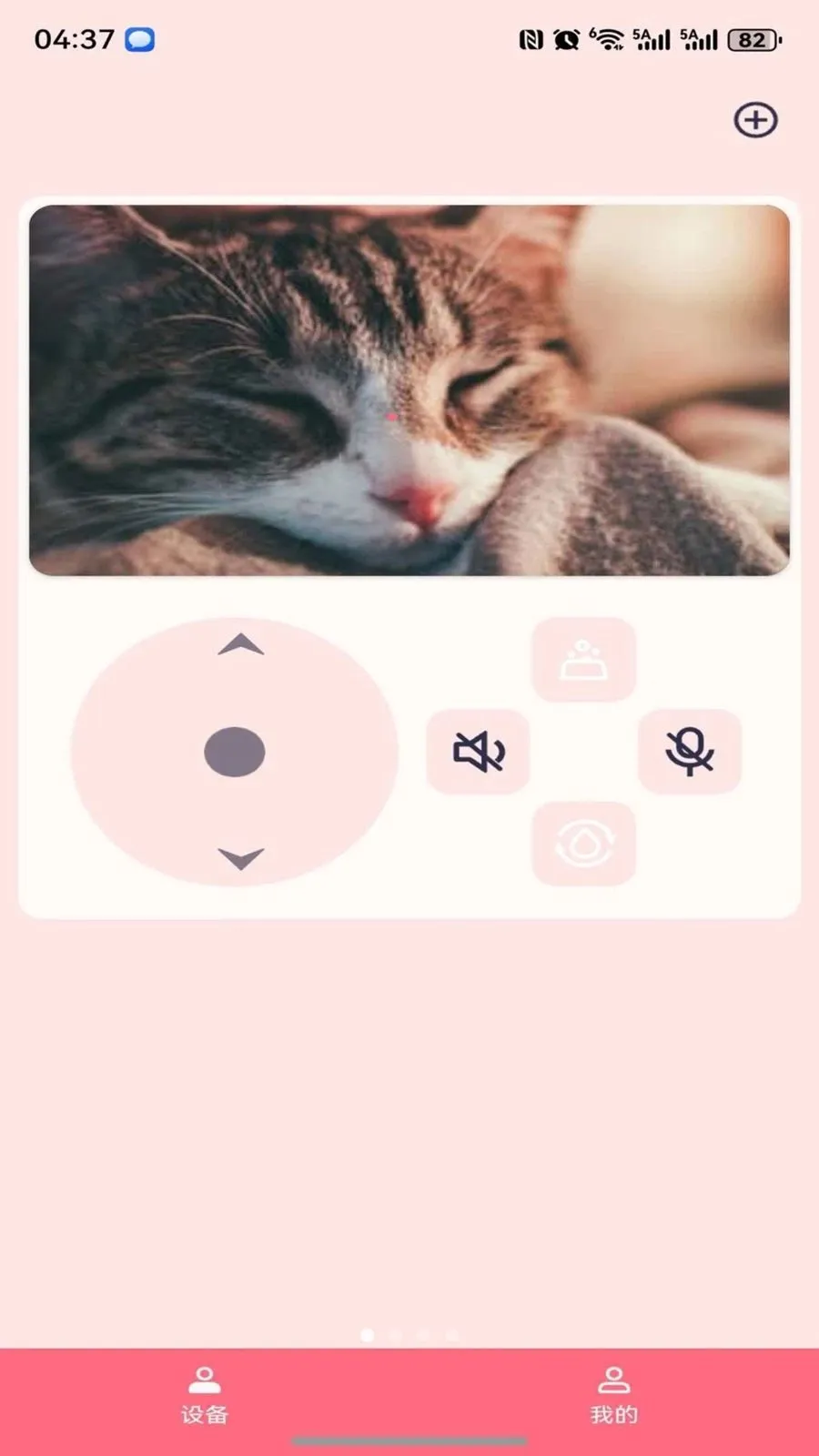 PetsPlus(�����豸APP)v1.0.21 ��Ѱ��ͼ