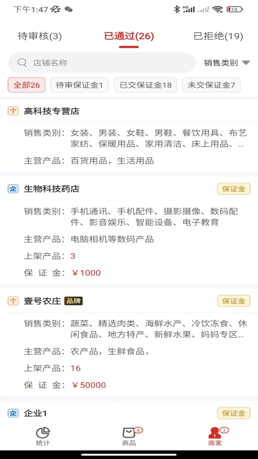 ��������(������˹���)v1.1.0 �ֻ����ͼ