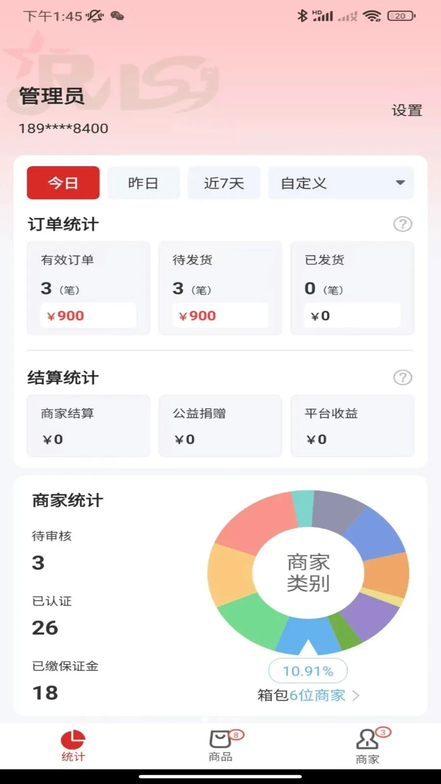 ��������(������˹���)v1.1.0 �ֻ����ͼ