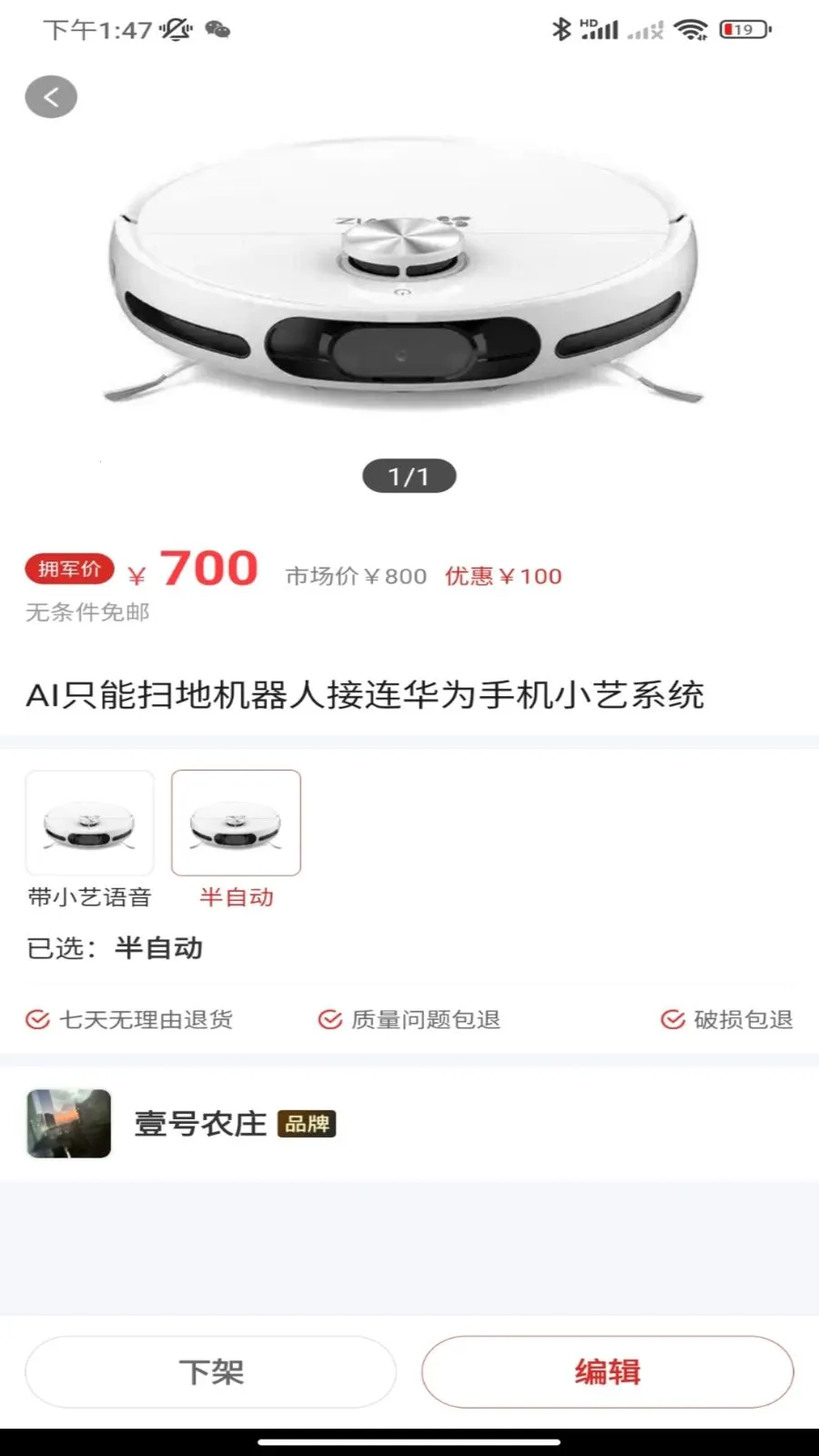 ��������(������˹���)v1.1.0 �ֻ����ͼ