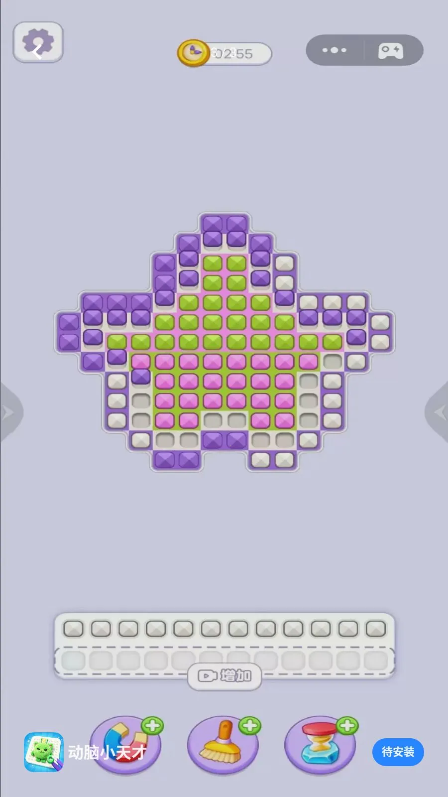 ����С��Ű�׿���ֻ���v1.0 ��Ѱ��ͼ