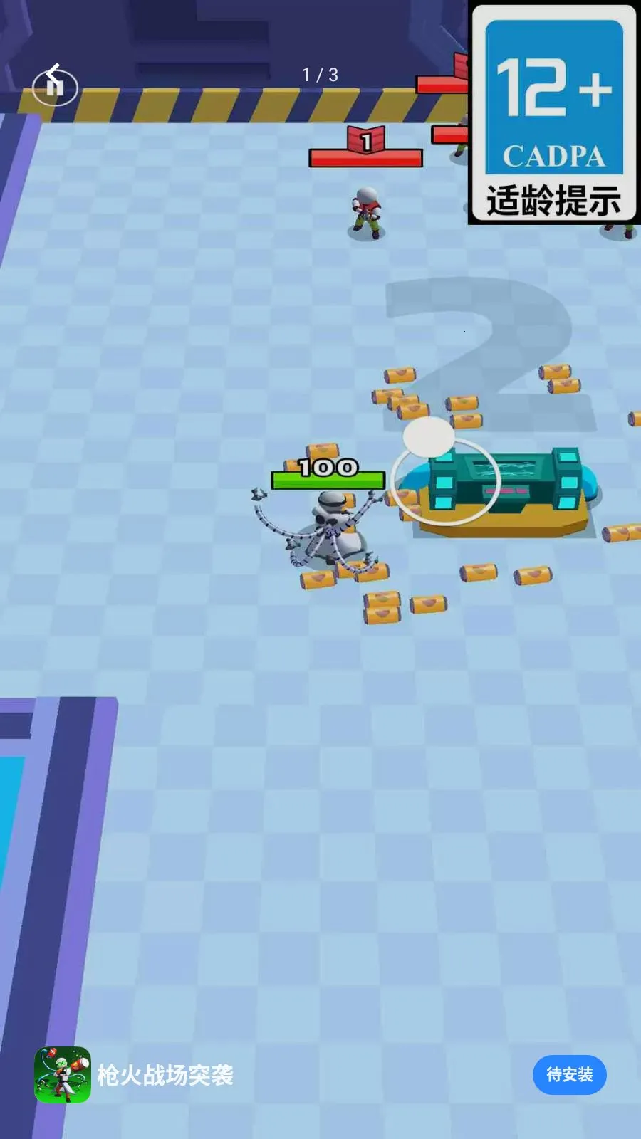 ǹ��ս��ͻϮ2026�ٷ����°汾v1.0.01 ��׿���ͼ