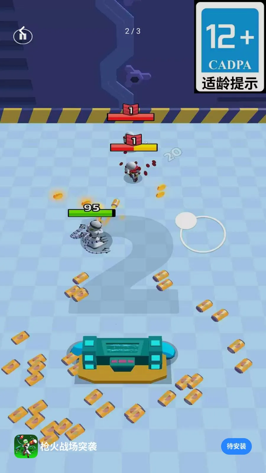 ǹ��ս��ͻϮ2026�ٷ����°汾v1.0.01 ��׿���ͼ