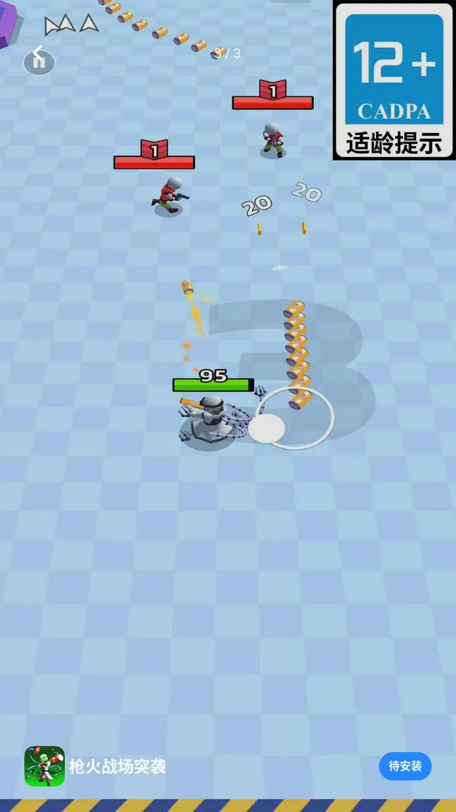 ǹ��ս��ͻϮ2026�ٷ����°汾v1.0.01 ��׿���ͼ