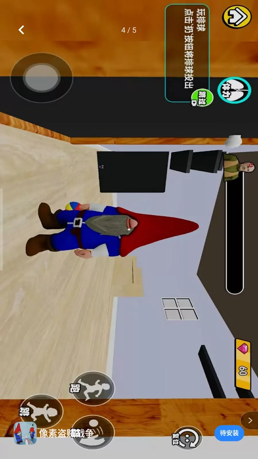 ���ص���ս��(������Ӫ��Ϸ)v1.0 �ٷ������ͼ