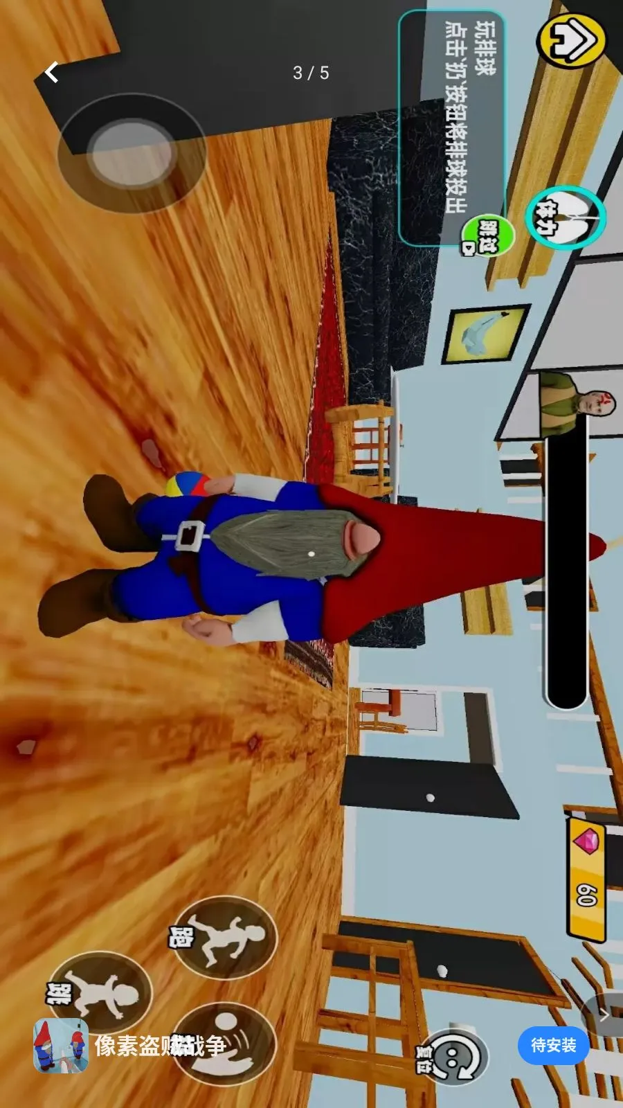 ���ص���ս��(������Ӫ��Ϸ)v1.0 �ٷ������ͼ