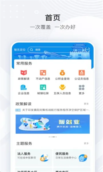 i����2026���ذ�װv1.21.23 ��׿���ͼ