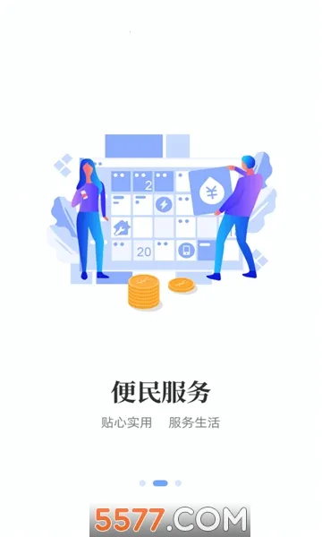 i����2026���ذ�װv1.21.23 ��׿���ͼ