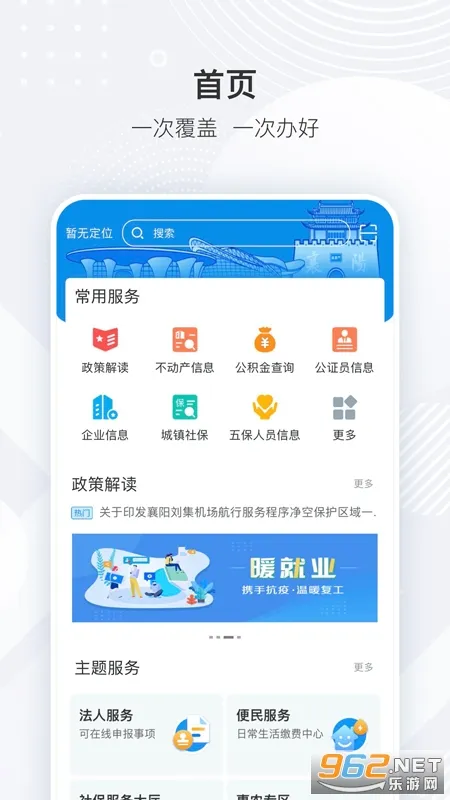 i����2026���ذ�װ