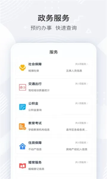 i����2026���ذ�װv1.21.23 ��׿���ͼ