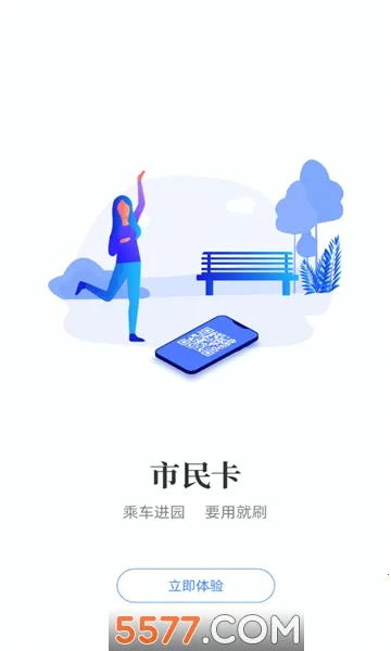 i����2026���ذ�װv1.21.23 ��׿���ͼ