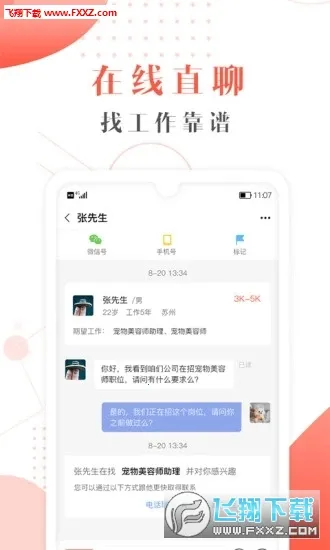 ��ű�2026�ٷ����°汾v4.5.0 �ٷ������ͼ