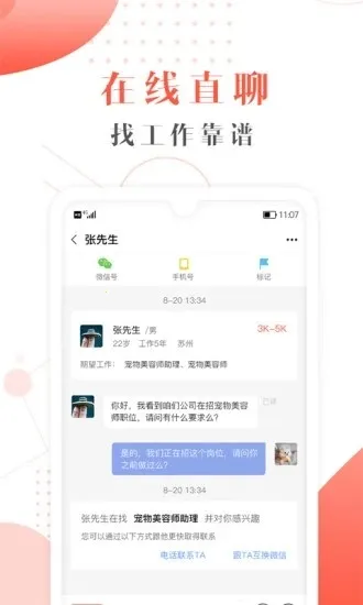 ��ű�2026�ٷ����°汾v4.5.0 �ٷ������ͼ