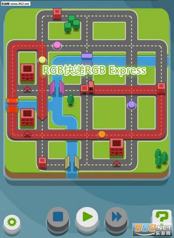 RGB Express������(���·���滮��Ϸ)