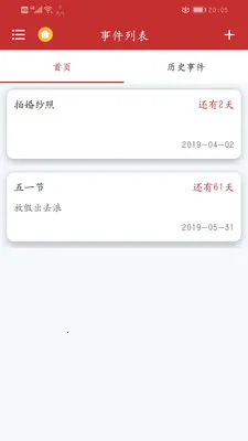 ���ڵ���ʱ��������ֻ���v2.1.7 ��׿���ͼ