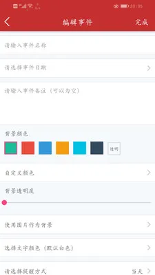 ���ڵ���ʱ��������ֻ���v2.1.7 ��׿���ͼ