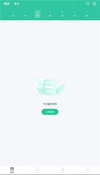 ���ڵ���ʱ��������ֻ���